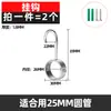 Tubo Redondo de Acero Inoxidable 304, Extra Grueso 1.5mm, Barra para Secar Ropa de Balcón Baño, Barra para Cortinas, Barra para Colgar Ropa, Perchero de Armario