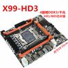 Nueva placa madre X99 pin LGA2011-3 placa madre para computadora memoria DDR3ecc E5 2678 2696 V3 y otra cpu