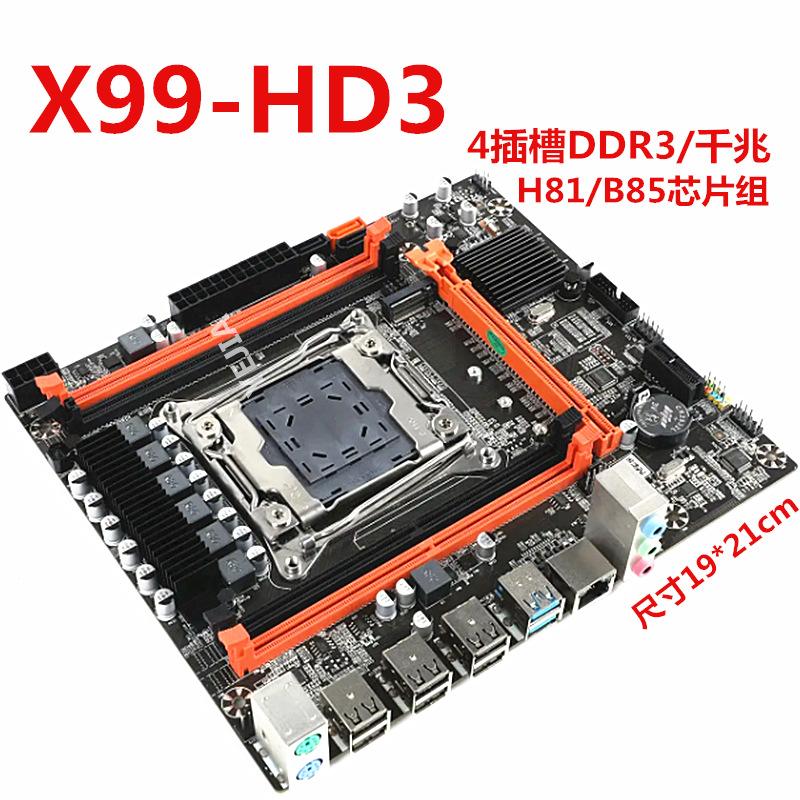 hd3_副本