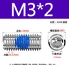 Adhesivo Azul Antiaflojamiento Acero Inoxidable 304 Tornillo de Fijación Hexagonal de Vaso M2-M8