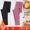 Pantalones largos de terciopelo para mujer, ropa interior ajustada, pantalones de mujer, calzoncillos, leggings, pantalones forrados de polar para otoño e invierno, pantalones de lana, pantalones cálidos para mujer
