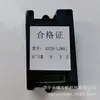 Módulo de Protección contra Fugas de Iluminación Qxzb-Ldmk1 Unidad de Protección contra Fugas de Circuito de Iluminación para Minería Qxzb-Lmzk
