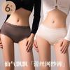 Calzones de Mujer Sexy de Encaje con Empalme de Satén de Cintura Media Entrepierna de Seda de Morera Transpirables y Cómodos Ropa Interior Recortada Translúcida