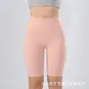 Shorts de Yoga de Cintura Alta para Levantar o Bumbum 2026 para Fitness e Corrida, Slim Fit, Sem Costura, Secagem Rápida