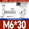 Tornillos de Cabeza Redonda con Hexágono Acolchado de Acero Inoxidable 304, Tornillos de Cabeza Semiredonda Acolchados, Estándar Nacional M2M3M4-M10