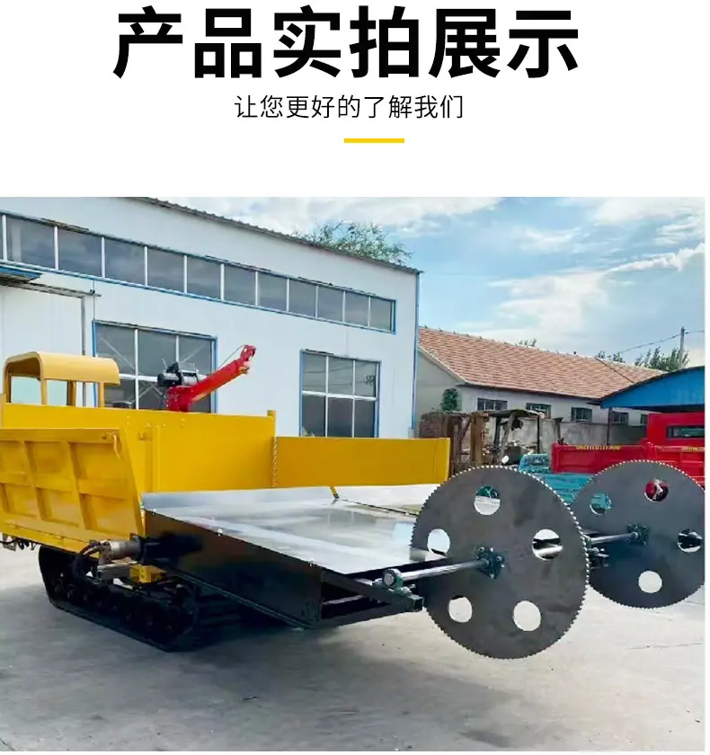 沙漠压草机详情_07.jpg