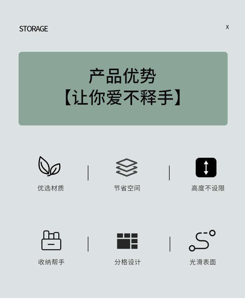 收纳盒_02