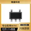 Artículos originales genuinos TPS3823-50DBVR SOT-23-5 chip monitor de voltaje
