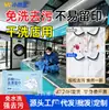 Toallitas Limpiadoras de Manchas Personalizadas para Ropa, Agente Limpiador para Chaquetas de Plumas, Limpieza sin Enjuague, Empaquetadas Individualmente, Potentes Toallitas Húmedas para Eliminar Manchas