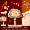 2026 Nuevas Linternas del Festival de Mediados de Otoño Paquete de Materiales Hechos a Mano para DIY Linternas de Flores Portátiles Estilo Antiguo Linternas Luminosas de Conejo y Palacio para Niños