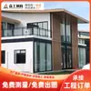 Construcción Residencial de Estructura de Acero en Guangdong, Casas de Autoconstrucción Rurales de Estructura de Acero Pesado, Instalación de Villas, Edificios de Construcción Adicional de Múltiples Pisos