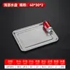 Bandeja de té de acero inoxidable engrosada, bandeja perforada para vaporizar, bandeja de drenaje con agujeros pequeños, bandeja rectangular, bandeja de servicio comercial, bandeja para filtrar aceite y plato de servicio