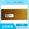 Mitsubishi Ad75P1 A1Snmca-8Ke A3Acpup21 A80Bde-J61Bt13 A52B Ay22