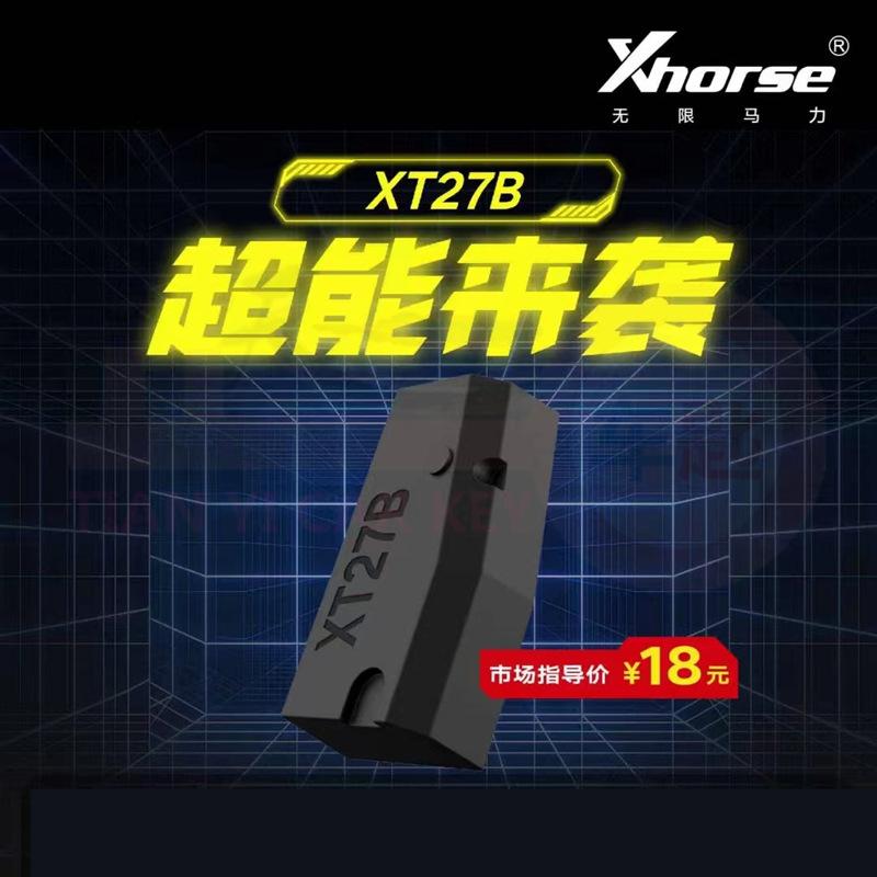 vvdi二代超模芯片 (4)