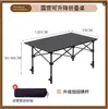 Atacado do Fabricante Mesa de Rolo de Ovo Mesa Dobrável Portátil Montada em Carro para Exterior Mesa Leve para Piquenique Camping Churrasco