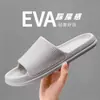 Chinelo para mulheres, chinelo de casa para homens, chinelo de casal para casa, sandálias, chinelos de dedo de interior, chinelos de banho para banheiro