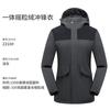 Chaqueta con capucha gruesa de terciopelo de una pieza con cremallera YKK 2023, chaqueta acolchada de algodón cálida para hombre, traje de montañismo impermeable con capucha, comercio exterior