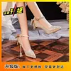 Zapatos de pasarela con cadena de perlas no cansan los pies tacones altos de cumpleaños tacones altos para banquete de bodas zapatos de mujer brillantes 2026 lazo