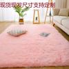 Color Sólido Seda Lana Estilo Ins Sala de Estar Mesa de Centro Mesita de Noche Habitación de Niña Sofá Felpa Tie-Dye Foto Alfombra de Piso Juego Completo