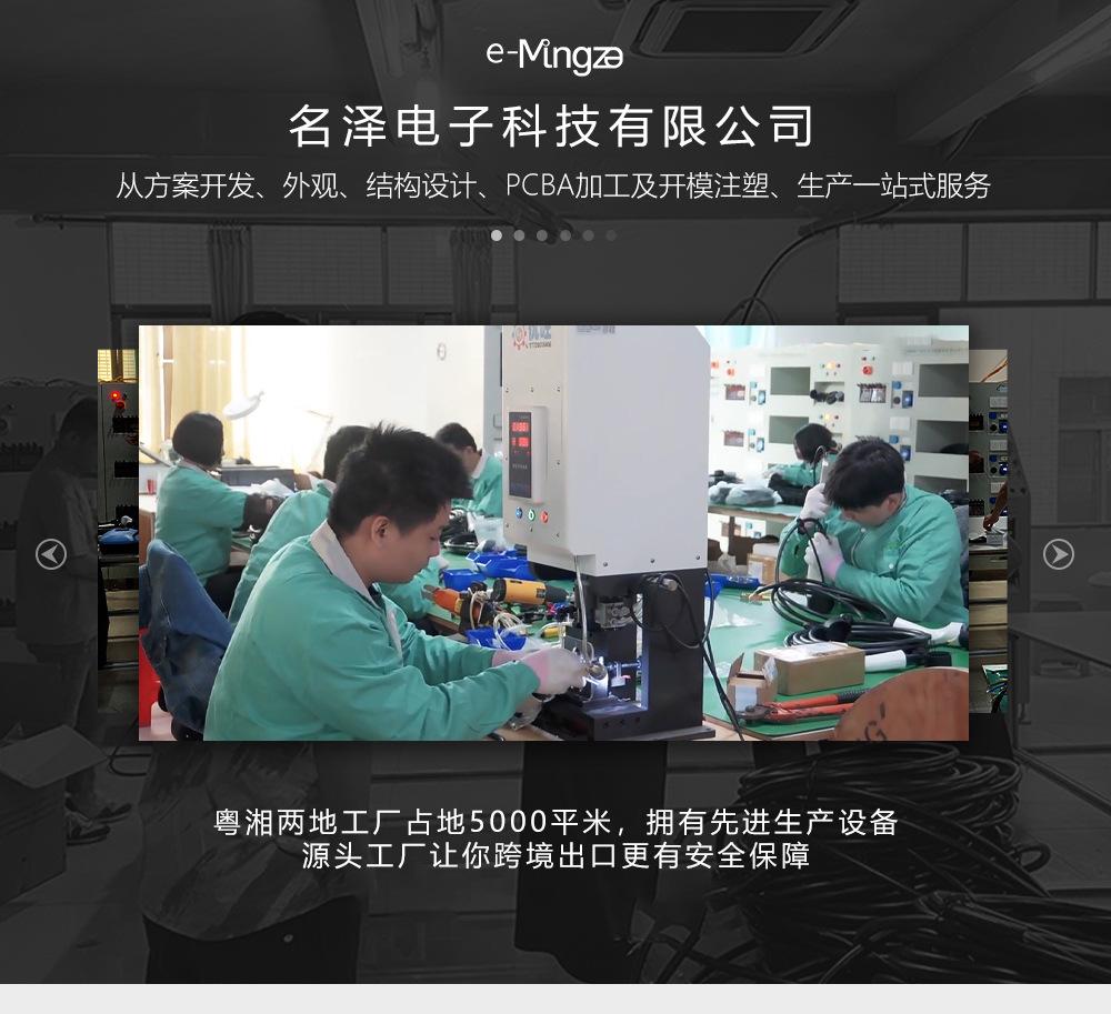 工厂实力介绍_01