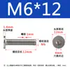 Tornillo de cabeza hexagonal plana CM de acero inoxidable 304, cabeza delgada, tornillo de cabeza plana grande C M2M2.5M3M4M5M6M8