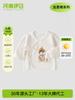 Ropa Yiri para Bebé Recién Nacido de Manga Larga con Espalda Abierta para Otoño e Invierno 0-3 Meses Bebés y Niños Pequeños Ropa de Monje para Primavera y Otoño Ropa para Bebé para Hombres y Mujeres