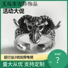 Anillo de Cabeza de Oveja Retro Europeo y Americano, Diseño Nicho para Hombre a la Moda, Anillo de Dedo Índice Hip-Hop Oscuro, Joyería Animal Dominante Abierta