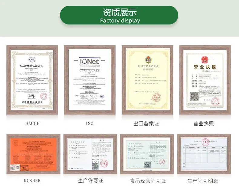 资质展示