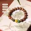 Pulseira de Madeira Subjugadora de Dragões das Seis Vias da Montanha Wutai com Contas de Buda de Padrão Completo de Material Antigo, Pulseira de Estilo Étnico com Contas de Buda das Cinco Vias da Sorte