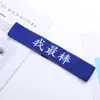 Diademas para Reunión Deportiva Infantil, Diademas Rojas Estilo Chino, Pañuelos para la Cabeza de Mujer, Decoraciones para la Ceremonia de Entrada de Jardín de Infancia de Baile Callejero