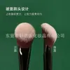 Brocha Angulada para Rubor Cangzhou con Cerdas Suaves de Fibra para Aplicación de Maquillaje Natural, Versión Mejorada Adecuada para Principiantes
