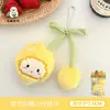 Colgante de Peluche Original de Fruta Tengyi Lindo Nicho Versátil Colgante Llavero de Niña Mochila Colgante Pequeño