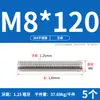 Tornillo de Acero Inoxidable 304 Tornillo Rosca Completa Varilla Roscada M3M5M6M8M10M12M16M20