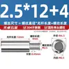 Columna de Conexión Redonda de Acero Inoxidable 304 Prisionero de Conversión de Cabeza Única Columna de Aislamiento Chasis Cilíndrico M2M3M4M5M6M8M10