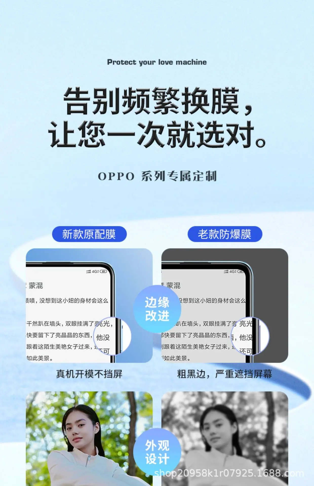 详情图_8.jpg