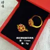 Mismo estilo que las joyerías, oro de arena método antiguo, anillo abierto flor de moneda con forma de corazón, incrustado con diamantes, moda de lujo ligero, anillo personalizado para dedo índice