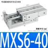 Cilindro Pneumático de Deslizamento Bi-Eixo Mxq8-12 Trilho de Guia Linear de Alta Precisão Mxs20-10A/16-30/12-20