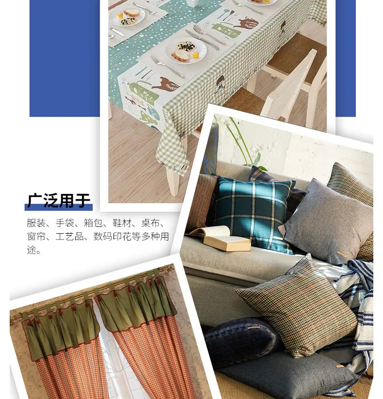 详情页色织_06
