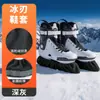 Cubrezapatos Térmicos para Patinaje sobre Hielo de Amazon con Tira Anticolisión en la Parte Inferior, Cubrezapatos para Hockey sobre Hielo, Cubiertas Protectoras para Patines en Línea