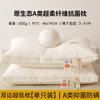 Procesos del Fabricante Almohadas Personalizadas, Almohadas para la Columna Cervical, Ayuda para Dormir Dormitorio para Hombres Hotel Logotipos Personalizados
