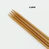 25/ 36cm Aguja de Bambú para Suéter Tejido Aguja Recta Juego de Agujas de Palito Tejido Bufanda Aguja de Lana Aguja para Suéter de Doble Punta