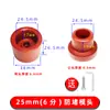 Cabezal de fusión en caliente anti-bloqueo para PPR, extra grueso antiadherente, para 1/2 pulgada (20 mm) tuberías de agua, máquina de soldadura por calor por fusión de plástico de 32 mm, punta de fusión en caliente de 25 mm