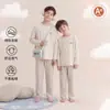Conjunto de Pijama Infantil de Manga Longa Outono Estilo Pijama Infantil Algodão Puro Primavera Verão Crianças de Meia-Idade e Mais Velhas Alunos do Ensino Fundamental Manga Longa Calça Longa