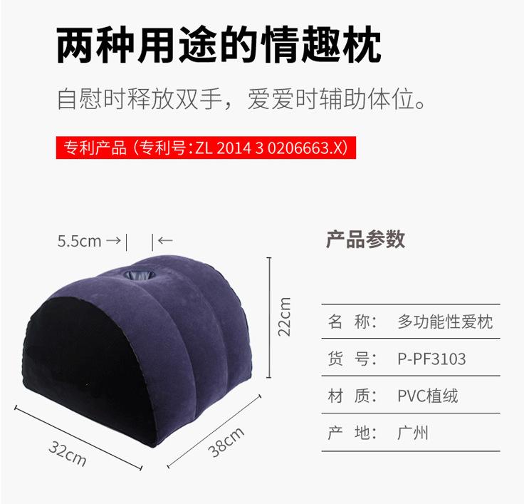 多功能枕2-2
