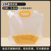 Stock Listo Bolsas Transparentes para Almacenamiento de Granos, Bolsas con Boquilla para Arroz y Mijo, Bolsas Dispensadoras de Jugos y Bebidas, Bolsas para Empaque de Cerveza