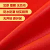 Colcha de boda, colcha de novia, bolsa de almacenamiento roja para ropa, almacenamiento de colcha de invierno, gran capacidad, plegable, impermeable