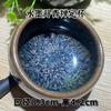 Taza de Maestro Jianyang Jianzhan, Gota de Aceite de Pelo de Conejo, Azul Urraca, Mineral Original, Esmalte Original, Taza Tianmu de Cuerpo de Hierro, Juego de Caja de Regalo