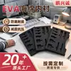 Forro Personalizado de Espuma Eva con Grabado Integrado, Caja de Regalo para Caja de Herramientas Anticolisión y Amortiguadora con Forro de Espuma de Alta Densidad