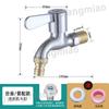Grifo Espesado para Lavadora con Núcleo de Válvula de Cobre, Grifo de Apertura Rápida al por Mayor, Grifo Espesado y Extendido de Doble Interruptor de Apertura Rápida para el Hogar
