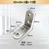 Código de Esquina de Acero Inoxidable Engrosado Ángulo Recto de 90 Grados Forma de L Accesorios de Ferretería para Muebles Conector Soporte de Estante Escuadra Triángulo